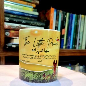 The Little Prince - themed mug