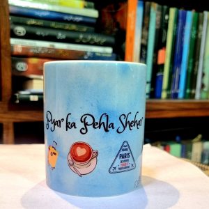 Pyar Ka Pehla Shehar Mug 1