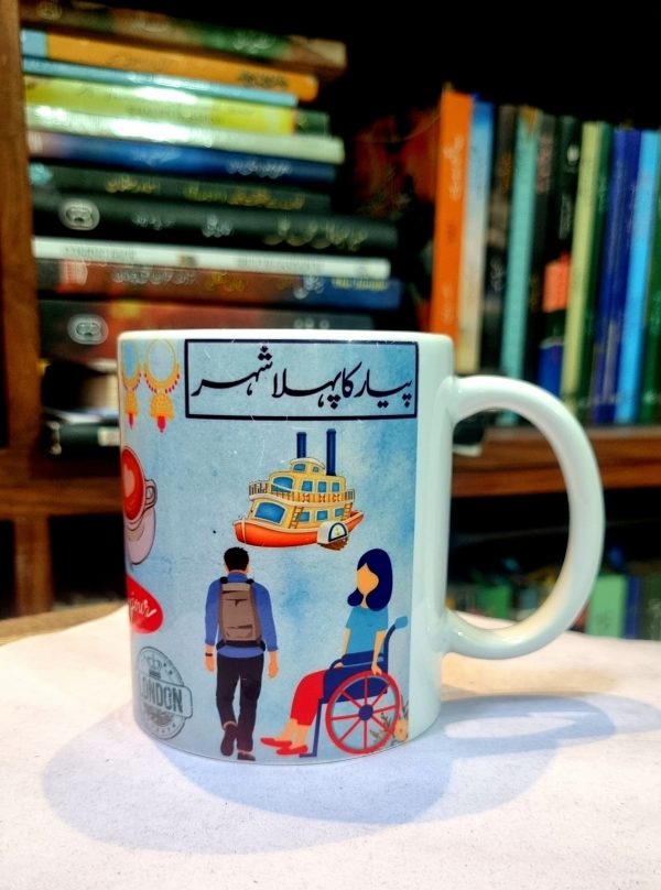 Pyar Ka Pehla Shehar Mug 2