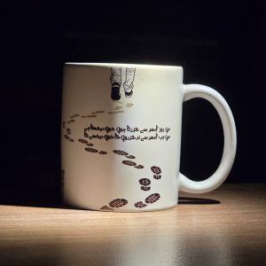 Poetry Mug- Kon Dekhe Ga